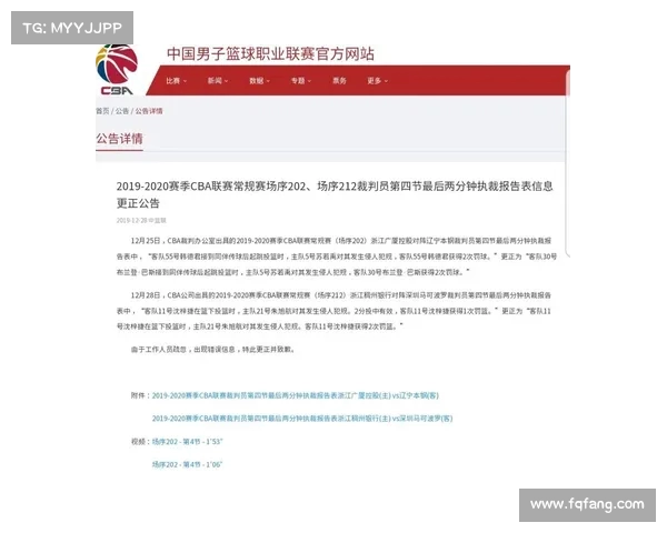 德甲裁判报告揭示判罚误差与争议判决分析及对比赛公正性的影响 德甲裁判报告揭示判罚误差与争议判决分析及对比赛公正性的影响